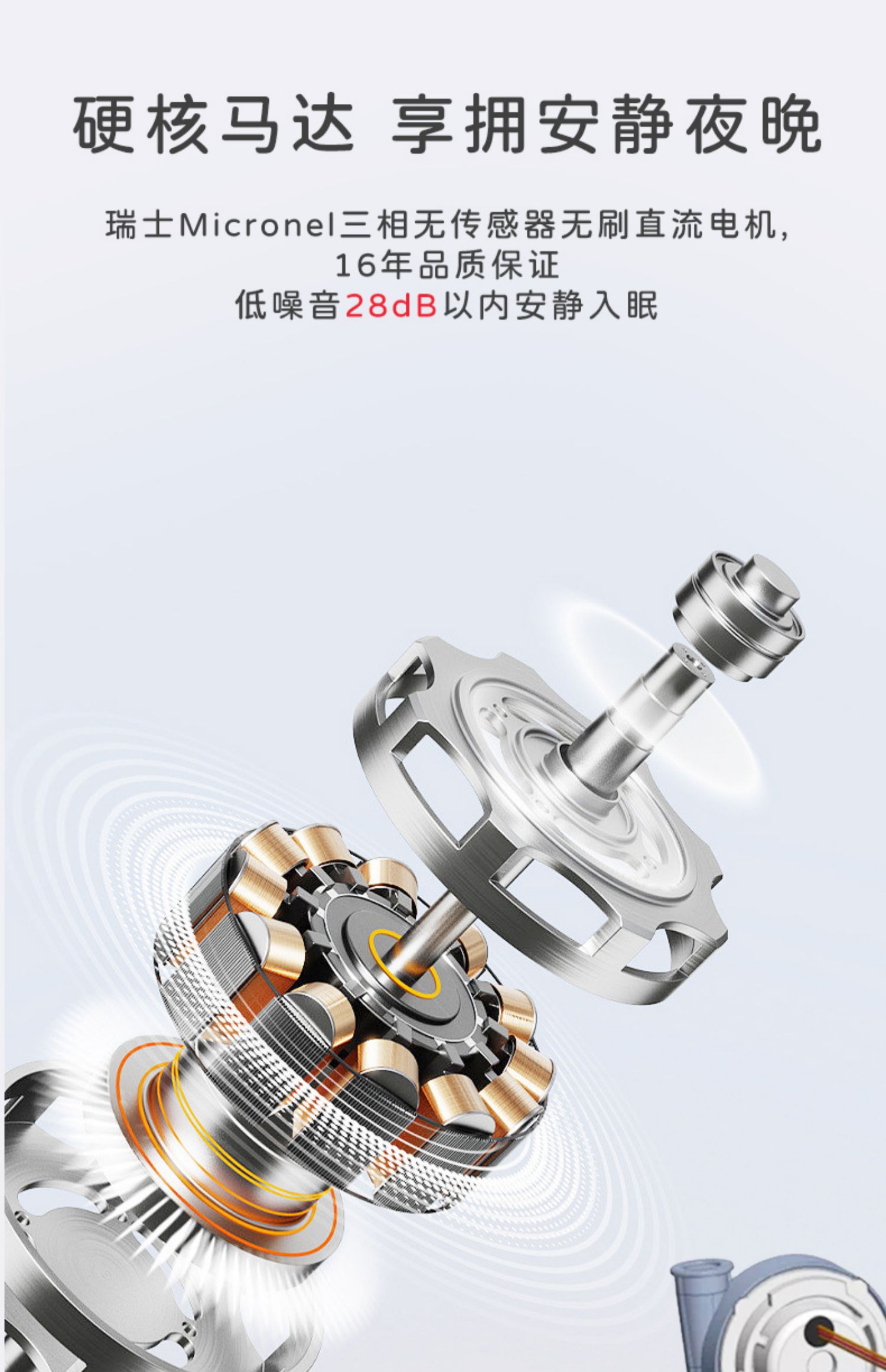 瑞典進口VIVO1博毅雅BREAS系列無創呼吸機(jī)