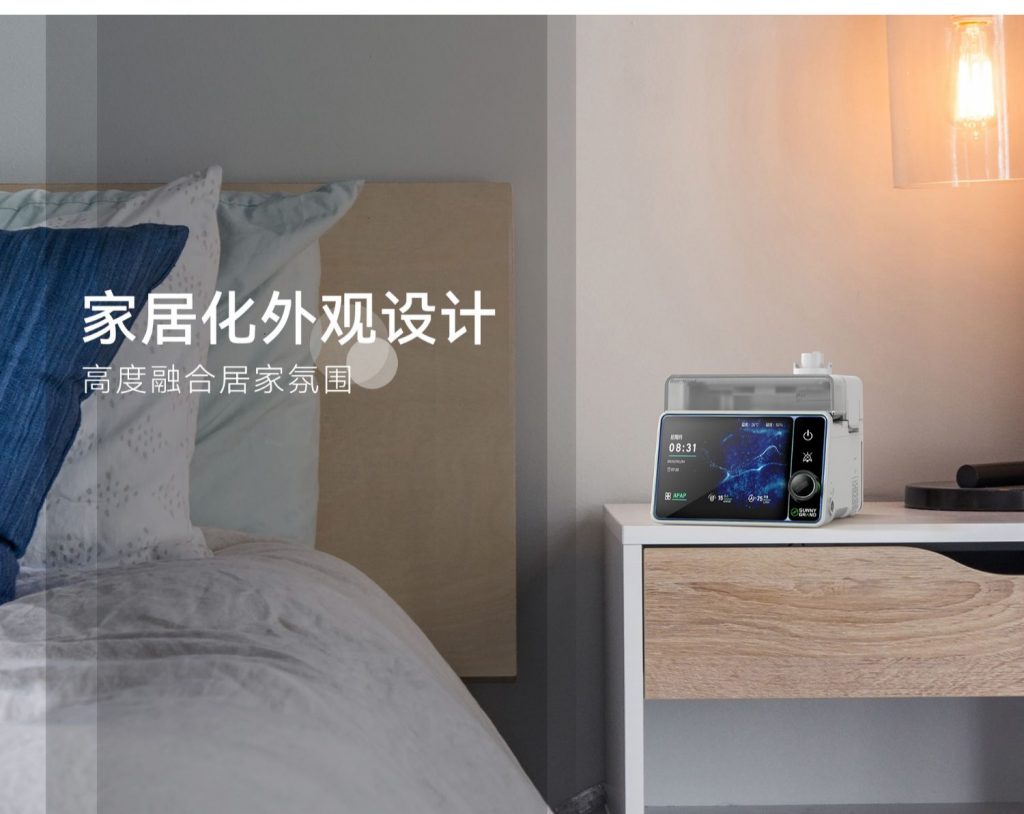 偉晴雙水(shuǐ)平呼吸機(jī)