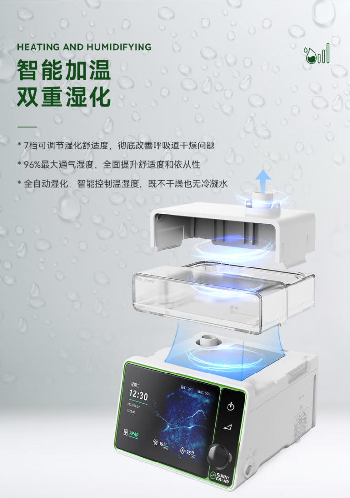 偉晴單水(shuǐ)平自(zì)動呼吸機(jī)