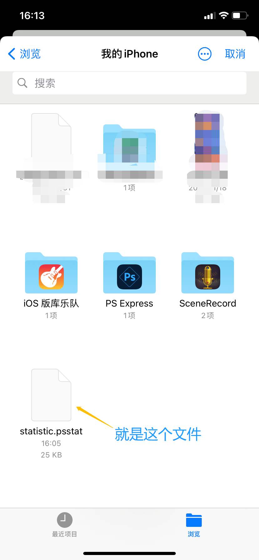 律維施泰因(德國(guó)萬曼)呼吸機(jī)-手機(jī)、電(diàn)腦(nǎo)網站(zhàn)在線數(shù)據讀(dú)取分(fēn)析日(rì)志(zhì)報(bào)告