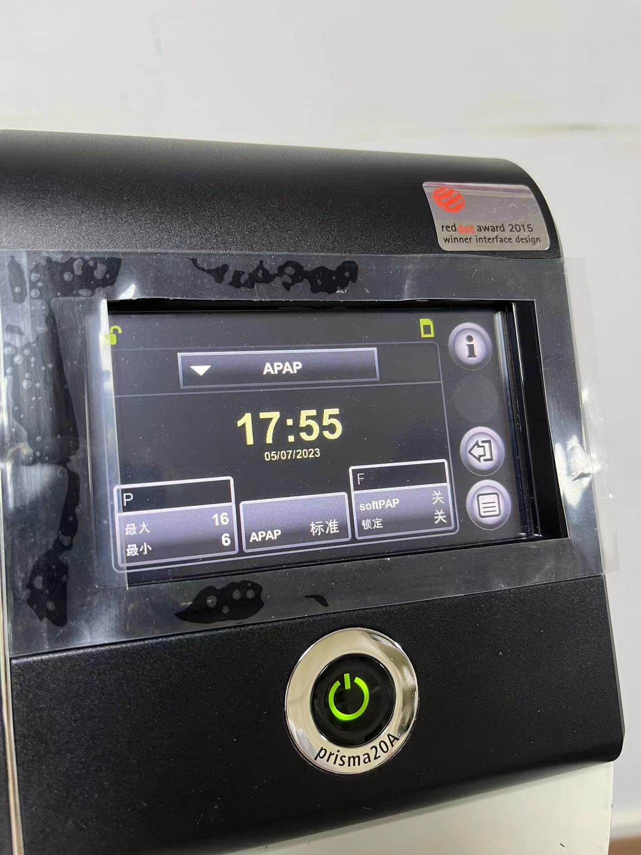 德國(guó)律維施泰因(萬曼)呼吸機(jī)數(shù)據卡數(shù)據無法讀(dú)取解決方法