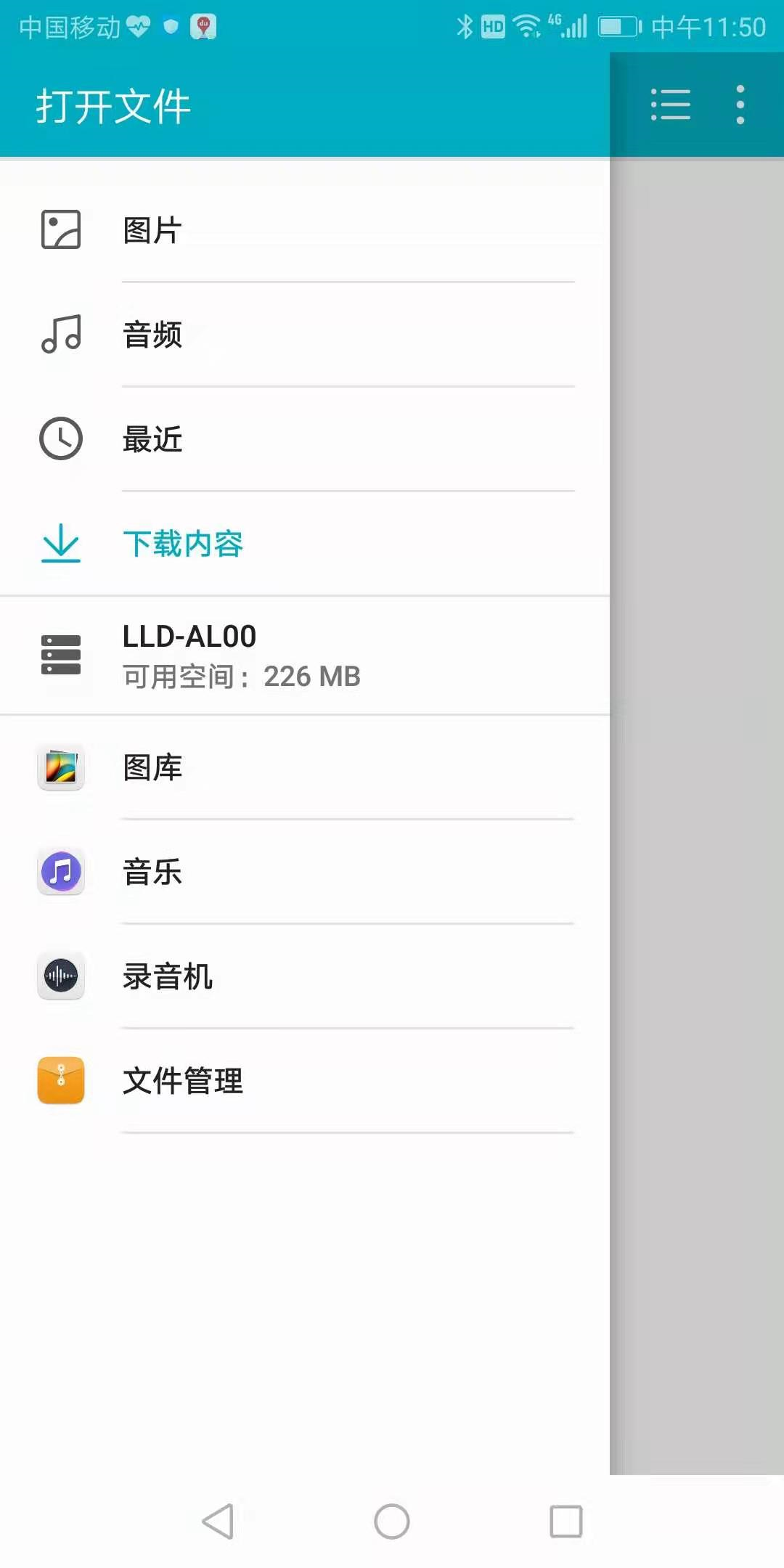 律維施泰因(德國(guó)萬曼)呼吸機(jī)-手機(jī)、電(diàn)腦(nǎo)網站(zhàn)在線數(shù)據讀(dú)取分(fēn)析日(rì)志(zhì)報(bào)告