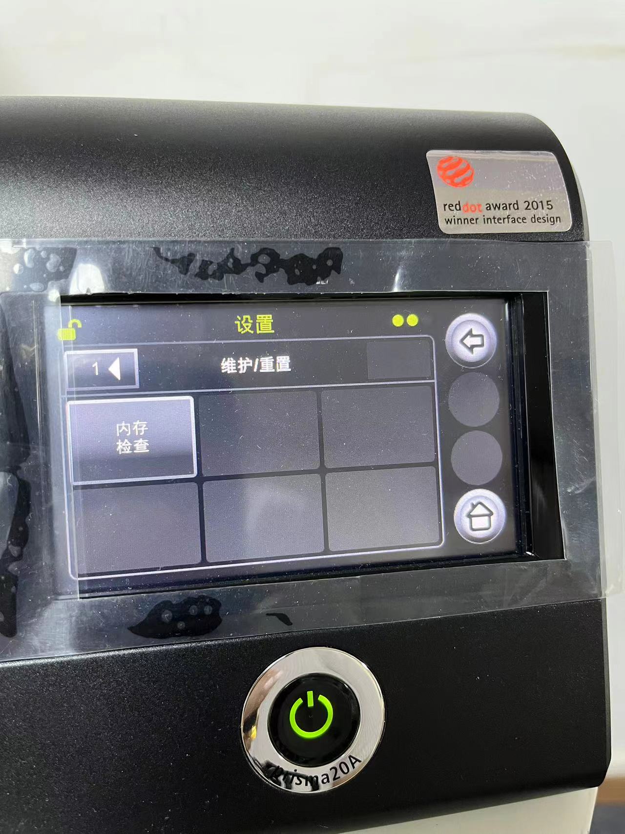 德國(guó)律維施泰因(萬曼)呼吸機(jī)數(shù)據卡數(shù)據無法讀(dú)取解決方法