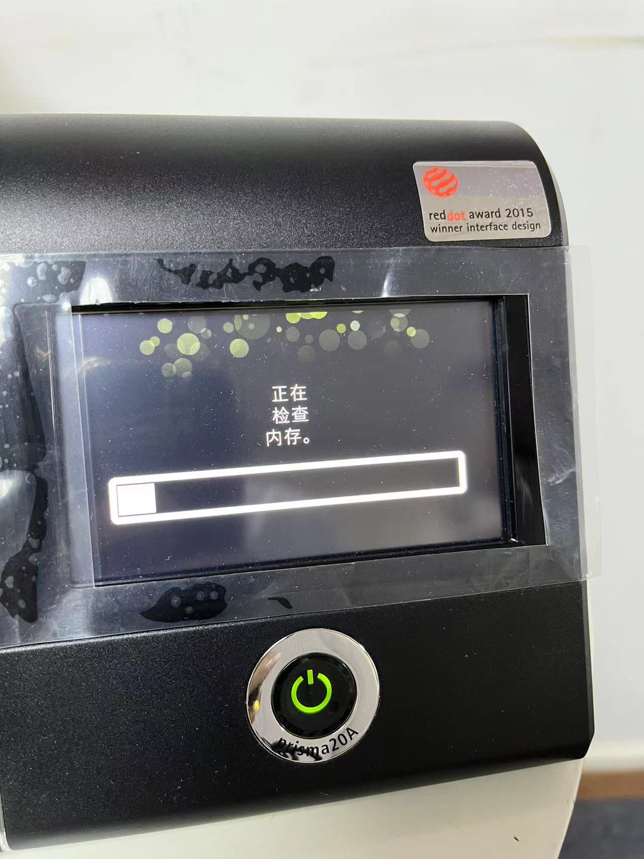 德國(guó)律維施泰因(萬曼)呼吸機(jī)數(shù)據卡數(shù)據無法讀(dú)取解決方法